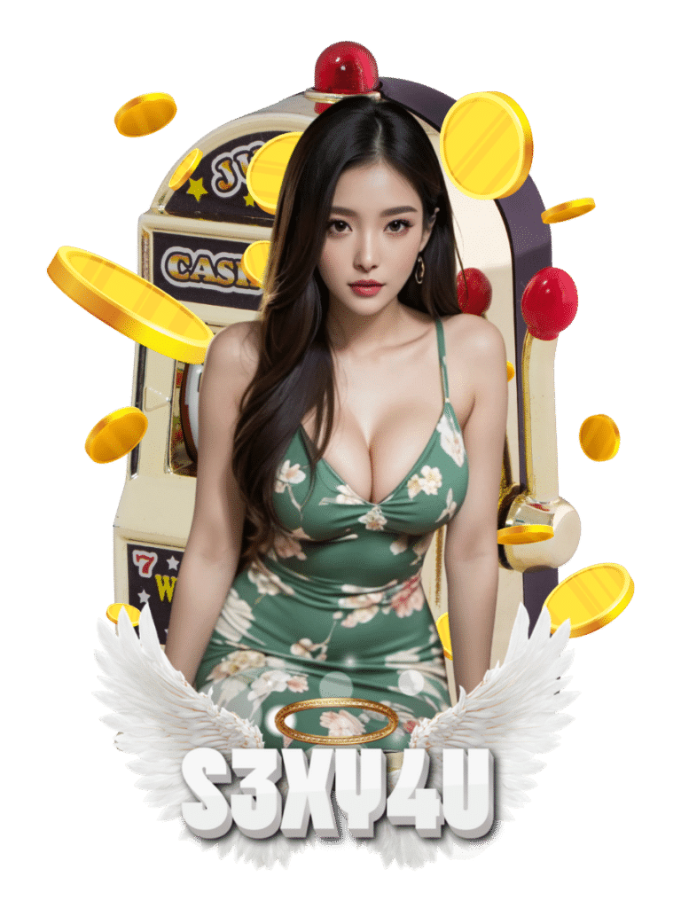 s3xy4u เว็บใหญ่